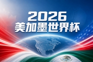 乌拉圭vs佛得角直播比分直播_乌拉圭vs佛得角直播比分直播在线观看_免费看直播