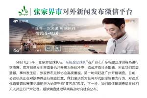 土耳其vs美国直播高清无插件_土耳其vs美国直播高清无插件在线观看_免费看直播