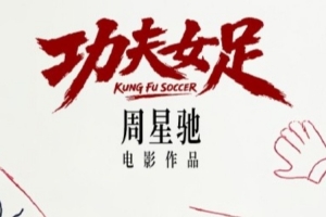 极速日本vs瑞典直播在线观看_极速日本vs瑞典直播在线观看在线观看_免费看直播