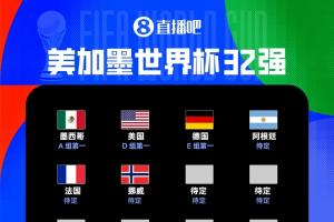 火爆突尼斯vs日本直播免费观看高清流畅_火爆突尼斯vs日本直播免费观看高清流畅在线观看_免费看直播