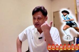 重磅德国vs科特迪瓦直播在线观看高清流畅_重磅德国vs科特迪瓦直播在线观看高清流畅在线观看_免费看直播