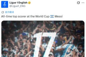 世界杯英格兰vs加纳_世界杯英格兰vs加纳在线观看_免费看直播