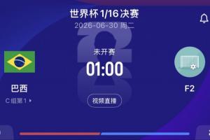 重磅约旦vs阿根廷直播赛事前瞻比赛回放_重磅约旦vs阿根廷直播赛事前瞻比赛回放在线观看_免费看直播