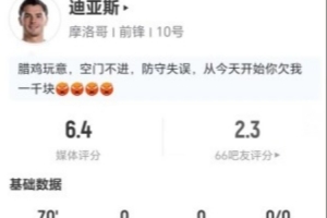 最新克罗地亚vs加纳在线观看_最新克罗地亚vs加纳在线观看在线观看_免费看直播