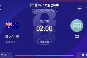 中乙温州vs武汉三镇B队比分预测_中乙温州vs武汉三镇B队比分预测在线观看_免费看直播