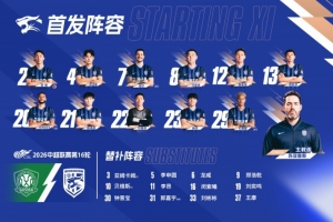 最新突尼斯vs日本直播比分直播在线观看_最新突尼斯vs日本直播比分直播在线观看在线观看_免费看直播