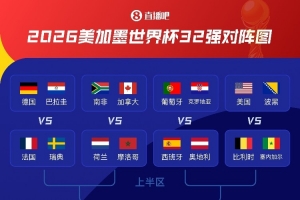 今日乌拉圭vs西班牙直播在线观看进球集锦_今日乌拉圭vs西班牙直播在线观看进球集锦在线观看_免费看直播