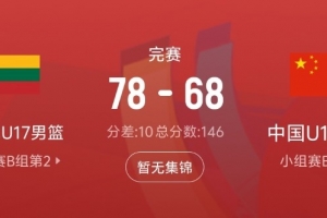 极速土耳其vs巴拉圭直播视频直播进球集锦_极速土耳其vs巴拉圭直播视频直播进球集锦在线观看_免费看直播