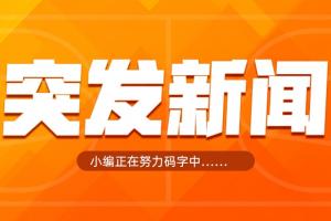 最新约旦vs阿尔及利亚直播全场录像全场录像_最新约旦vs阿尔及利亚直播全场录像全场录像在线观看_免费看直播