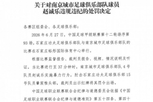 极速今晚阿根廷vs奥地利直播全场录像_极速今晚阿根廷vs奥地利直播全场录像在线观看_免费看直播