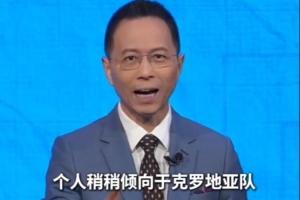 重磅埃及vs伊朗直播高清无插件_重磅埃及vs伊朗直播高清无插件在线观看_免费看直播