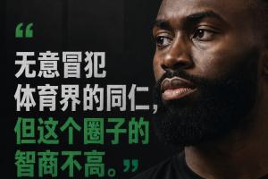 极速明尼苏达山猫vs纽约自由人全场录像_极速明尼苏达山猫vs纽约自由人全场录像在线观看_免费看直播