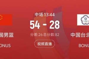实时NBA选秀大会第二轮vs选秀大会直播_实时NBA选秀大会第二轮vs选秀大会直播在线观看_免费看直播