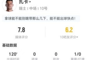 免费NBA公牛vs爵士进球集锦_免费NBA公牛vs爵士进球集锦在线观看_免费看直播
