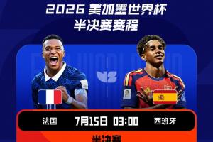 实时巴拉圭vs澳大利亚直播视频直播在线观看_实时巴拉圭vs澳大利亚直播视频直播在线观看在线观看_免费看直播