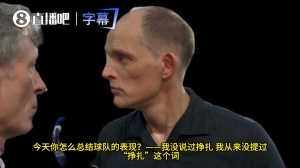 重磅日本vs瑞典直播全场录像高清回放_重磅日本vs瑞典直播全场录像高清回放在线观看_免费看直播